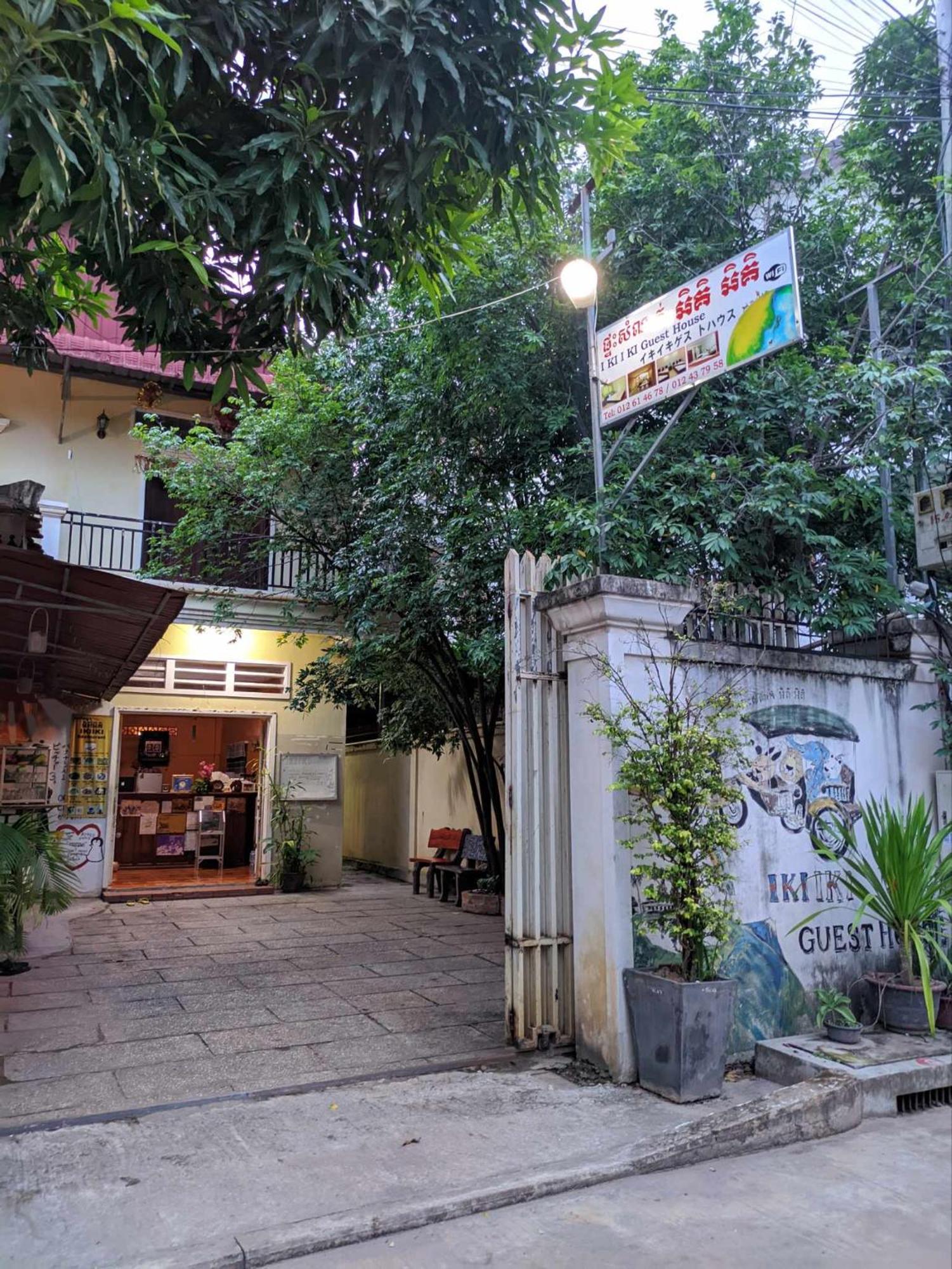 Iki Iki Guesthouse 시엠리아프 외부 사진