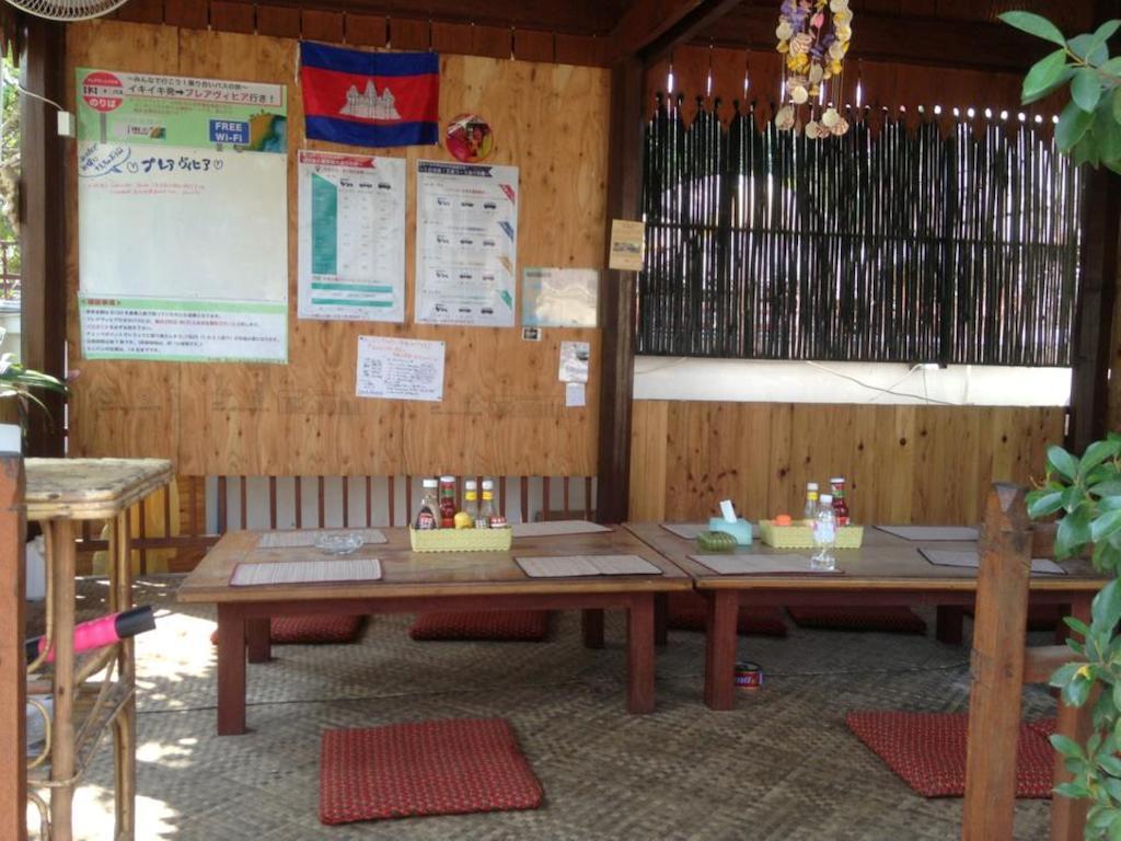 Iki Iki Guesthouse 시엠리아프 외부 사진